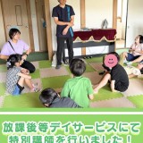 【こども整体の特別講師】放課後等デイサービス【ハッピードリーム】さんにて！
